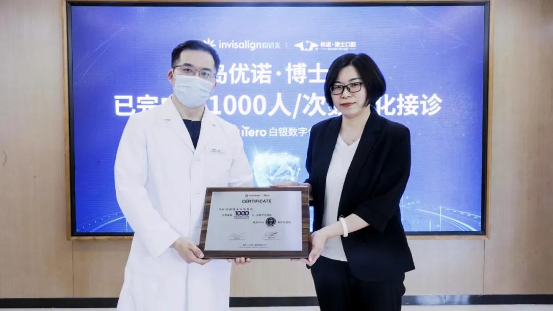 青岛优诺口腔牙齿正畸怎么样,青岛市南区优诺正畸专家
