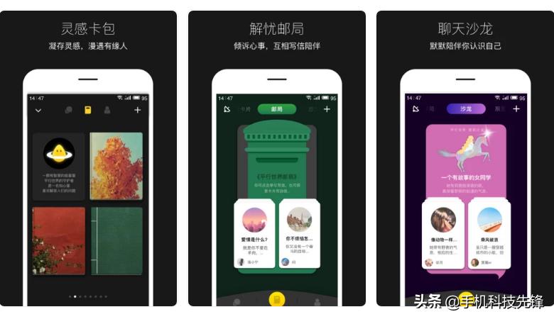 推荐9个堪称神器的小众app,iphone小众实用的app