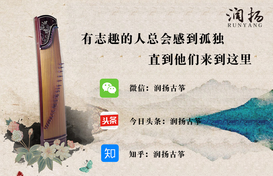 练琴声音很大扰民怎么办,如何有效练琴古筝