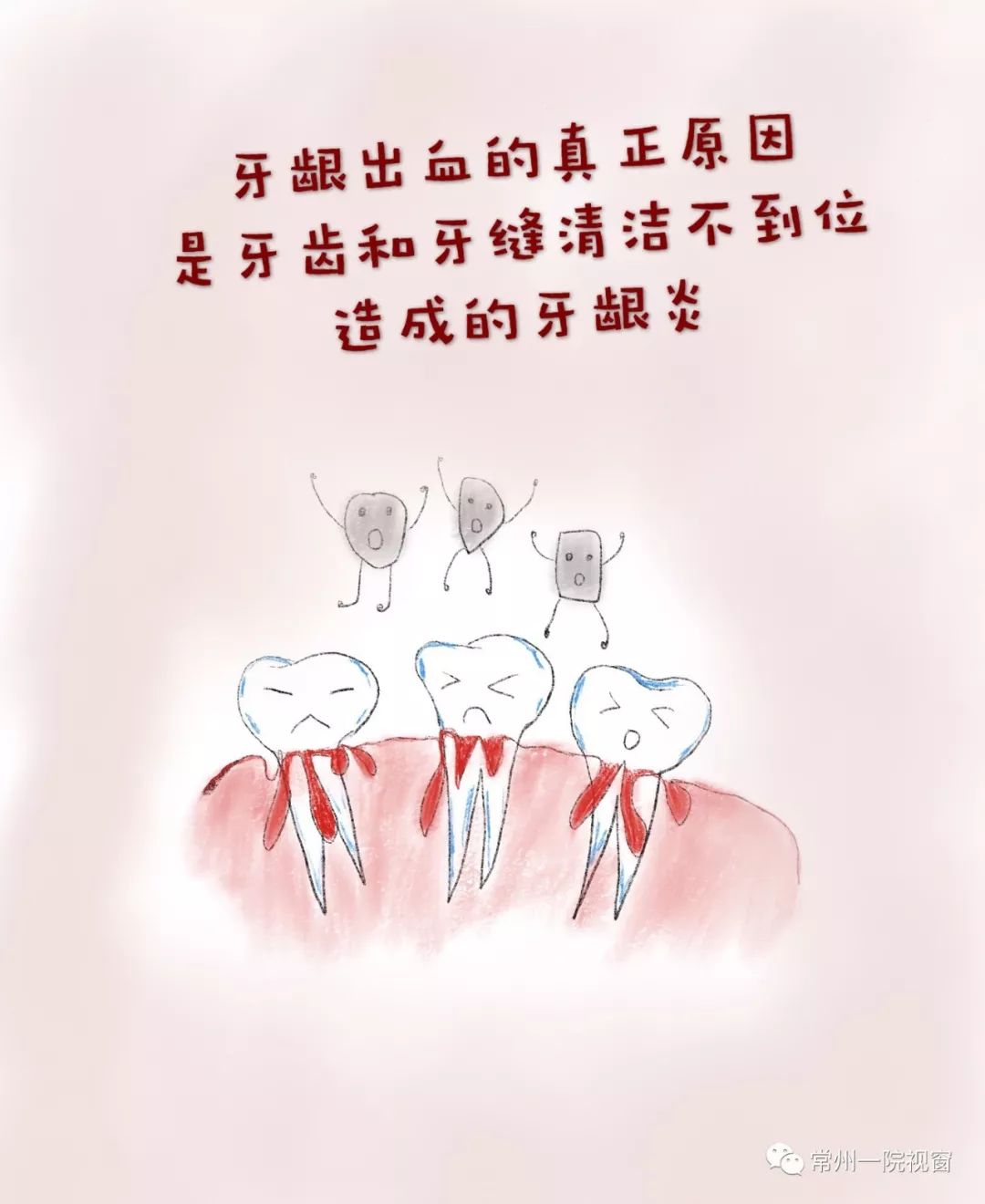 使用牙线会使牙缝变大吗,小孩用牙线牙缝会变大吗