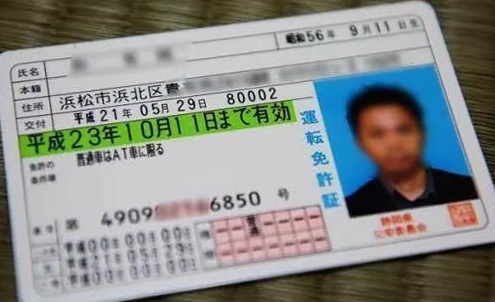 各国身份证排行榜,各国身份证大比拼