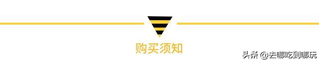重庆温泉融汇,融汇温泉重庆团购多少钱
