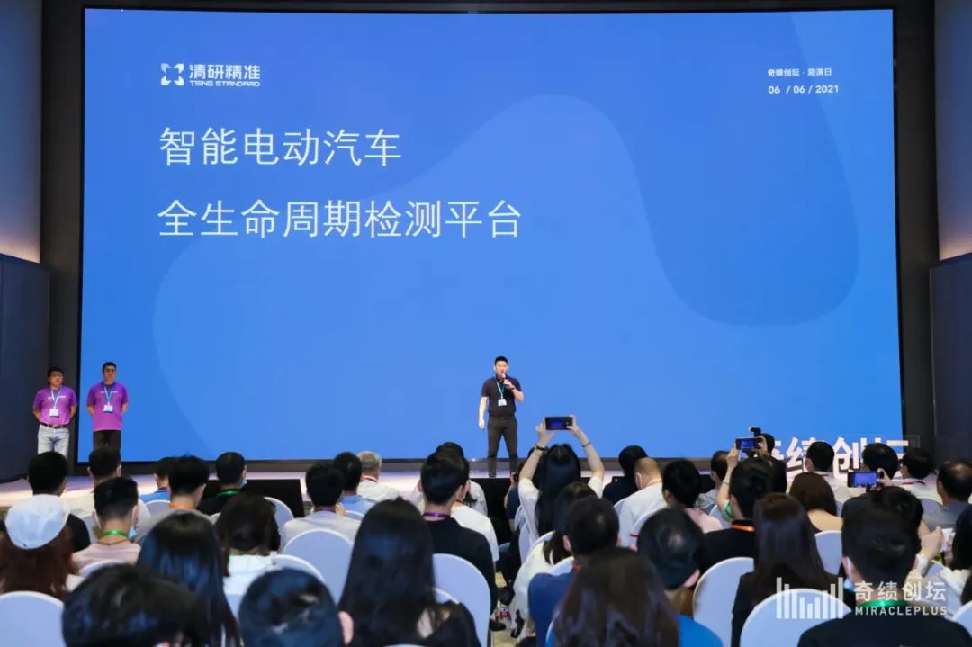 奇绩创坛2021秋季路演多少天,奇绩创坛春季创业营线上开营