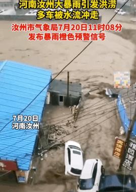 150个西湖倒灌郑州，“今天我不敢看河南人的朋友圈”