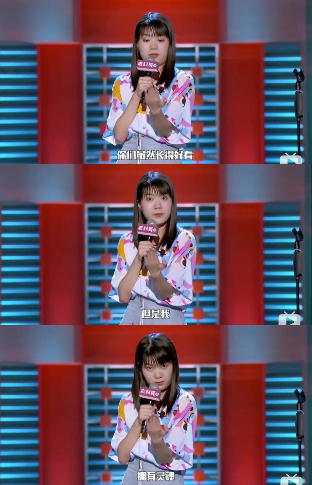 张雨绮被杨天真嫌弃,张雨绮公开怼杨天真