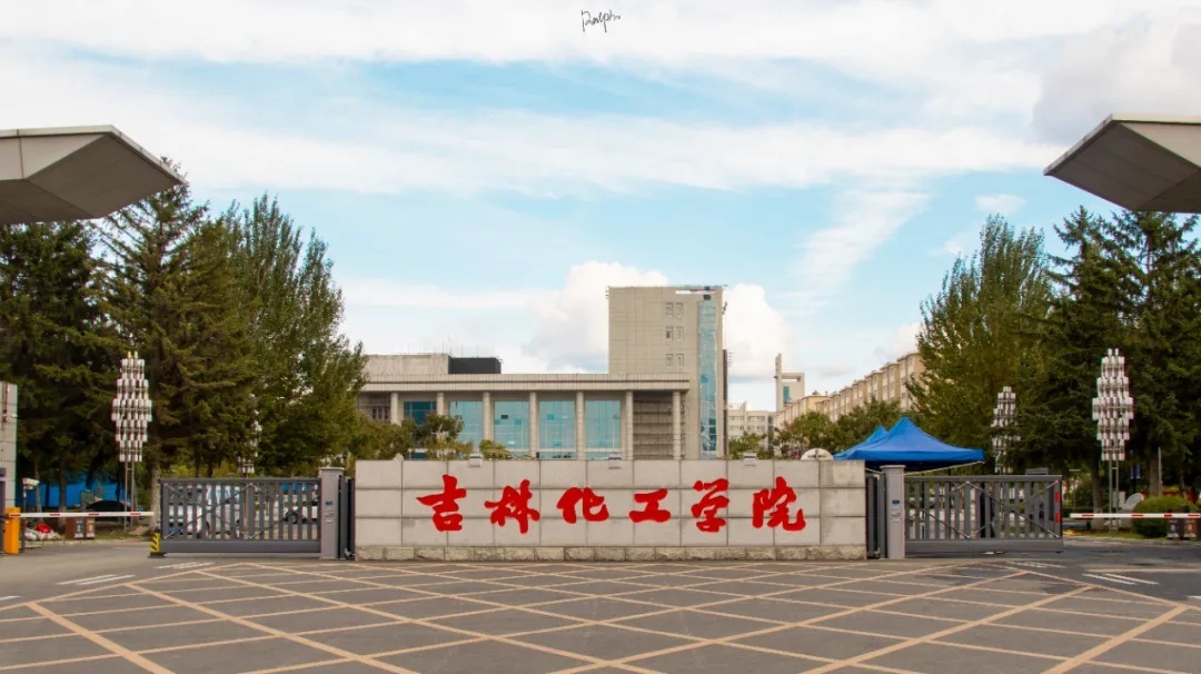 2020级新生入学指南,2020级新生须知