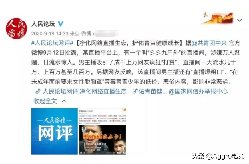 斗鱼涉赌主播被封后，第一季度少赚3亿，并入*牙虎**是最好归宿？