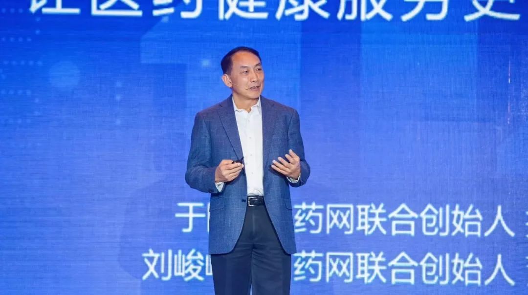 1药网是做什么的,1药网可靠吗