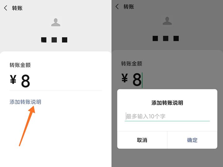 微信红包和微信转账有什么区别,微信转账的钱会进入微信红包吗