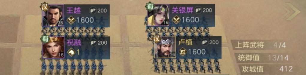 荣耀新三国开荒武将搭配,荣耀新三国开荒武将攻略