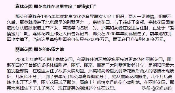 李云迪嫖娼被举报，明星再谨慎，还是躲不过神秘的朝阳群众