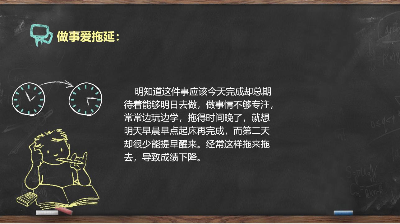 清大燕园学习力怎么样,清大燕园孩子学习方法