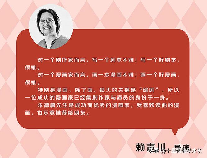 《涩女郎》居然已经出品将近30年了？这四格漫画的魅力真是爆棚