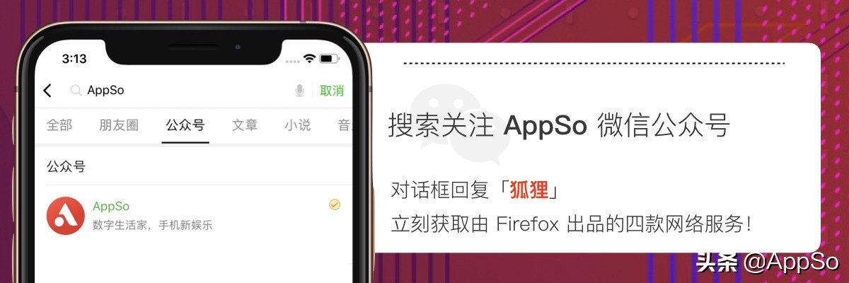 火狐浏览器小工具,火狐浏览器更流畅