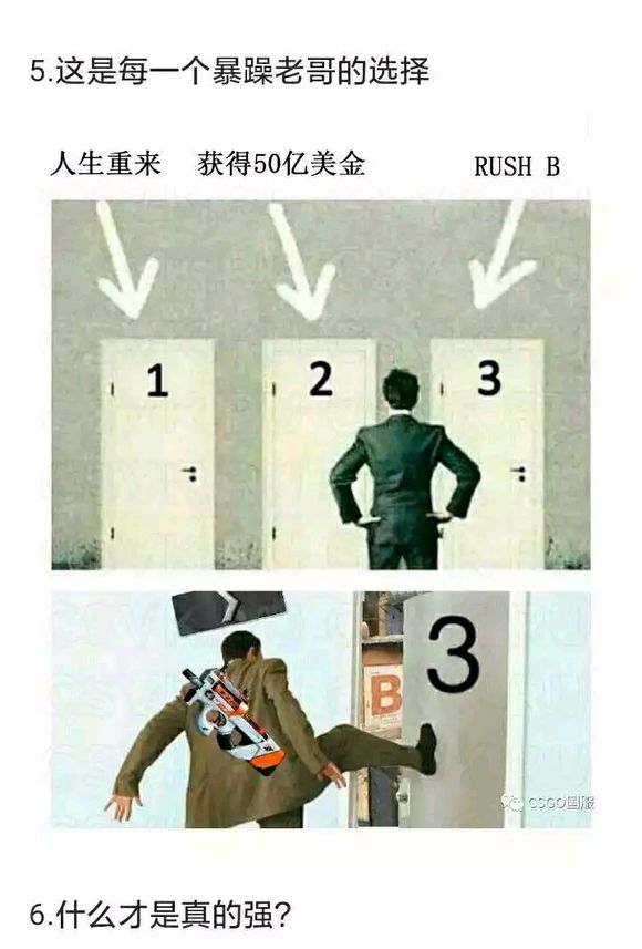 csgo我看看怎么个事儿表情包,csgo找到四个废物表情包