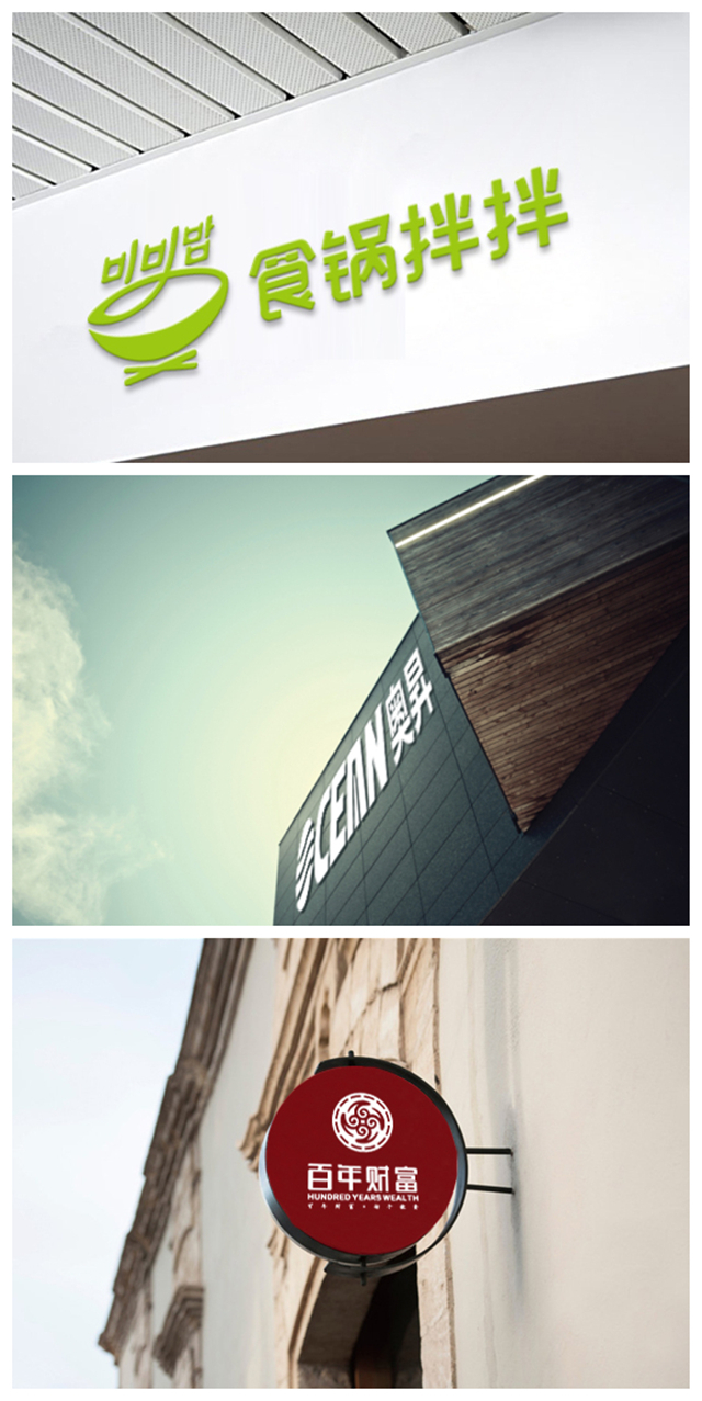 想拥有创意店面招牌吸引更多的客户吗？一招教你搞定