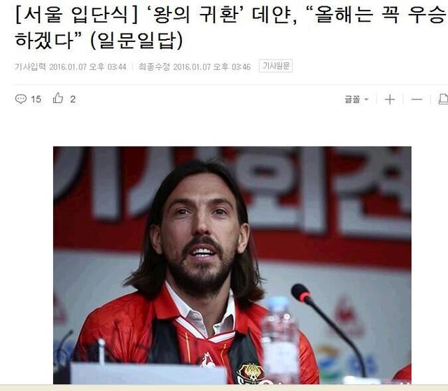 高洪波执教舜天,江苏舜天高洪波教练组