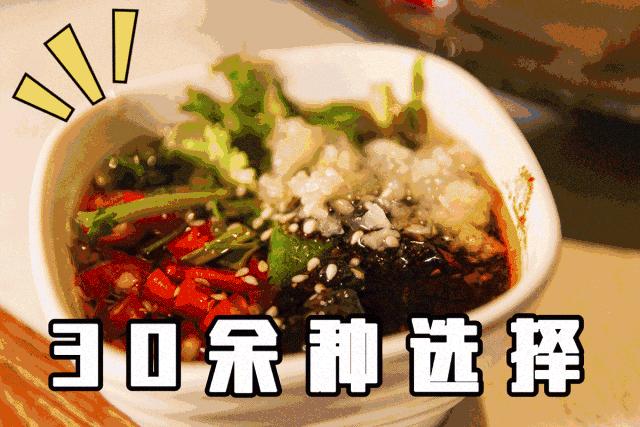 明星都在打卡的火锅,西安年轻人打卡的火锅店