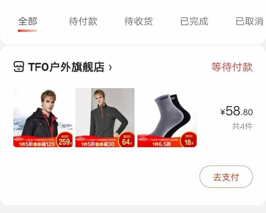 为什么不能买假鞋,真的有必要买假鞋吗