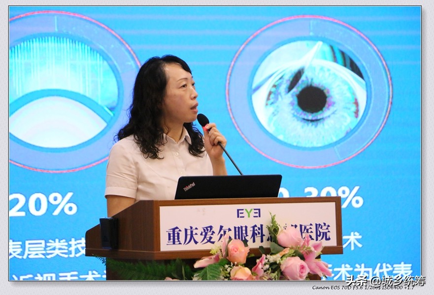 重庆爱尔眼科医院做近视怎么样,重庆爱尔眼科近视手术靠谱吗
