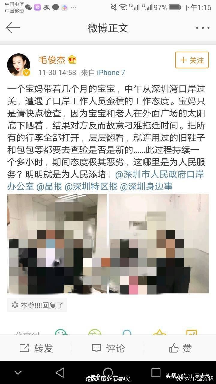 明星们的特权越来越少，林志颖被投诉，毛俊杰被官方打脸