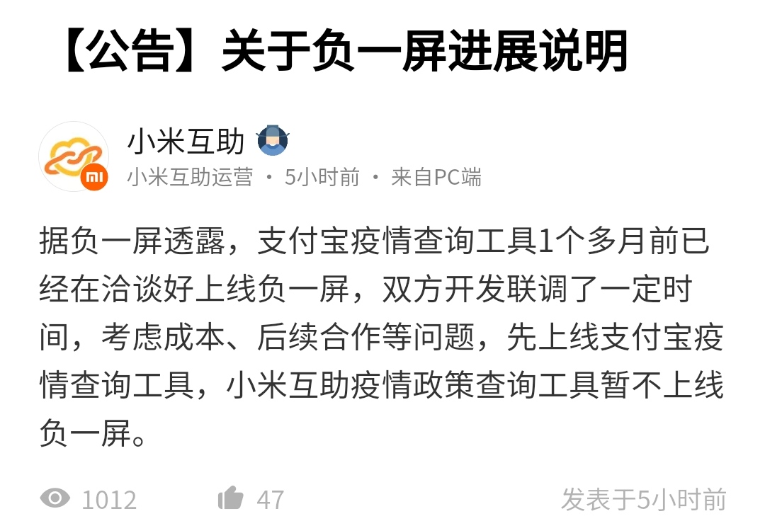 小米miui12.5稳定版资源嗅探,miui尝鲜最新官方消息