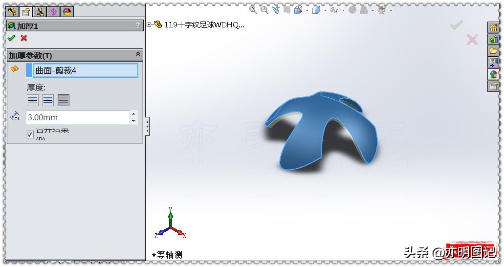 亦明图记solidworks建模练习题,亦明solidworks视频教程