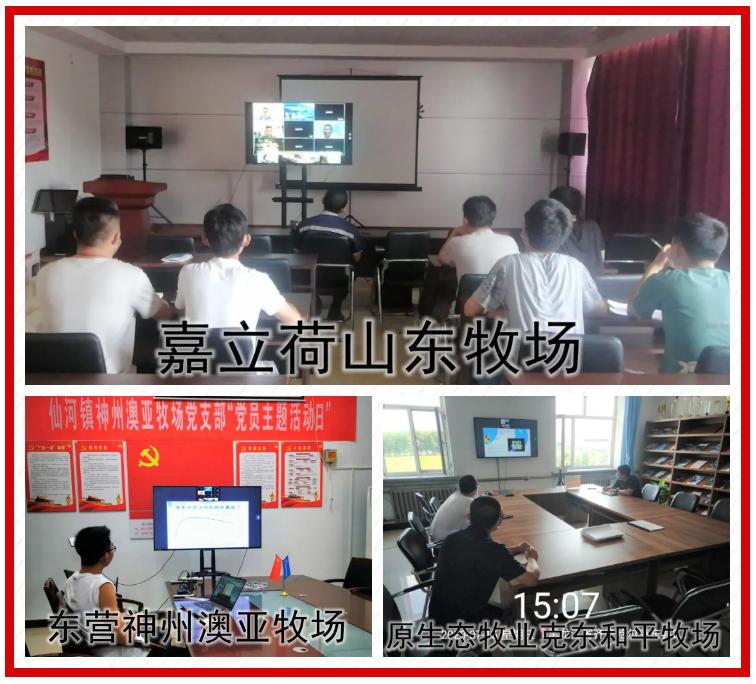 诗华郭刚李冉：规模牧场21天怀孕率如何再提高