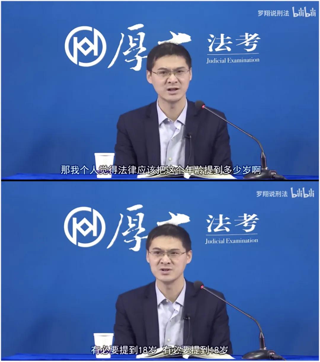 性侵案件罗翔,罗翔谈强奸罪辩护律师被判刑