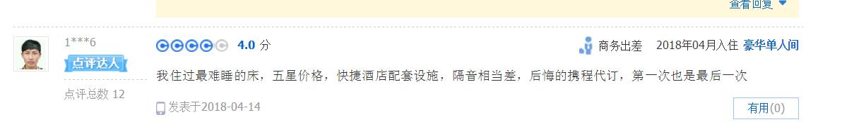 曲靖金麟湾温泉度假酒店怎么样,曲靖金麟湾温泉酒店怎么样