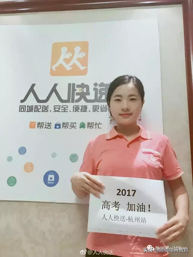 17年高考日电商互联网公司创意营销文案赏析