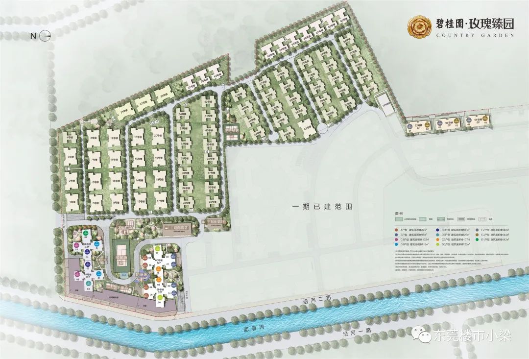 东莞碧桂园玫瑰臻园怎么样,东莞市碧桂园玫瑰臻园