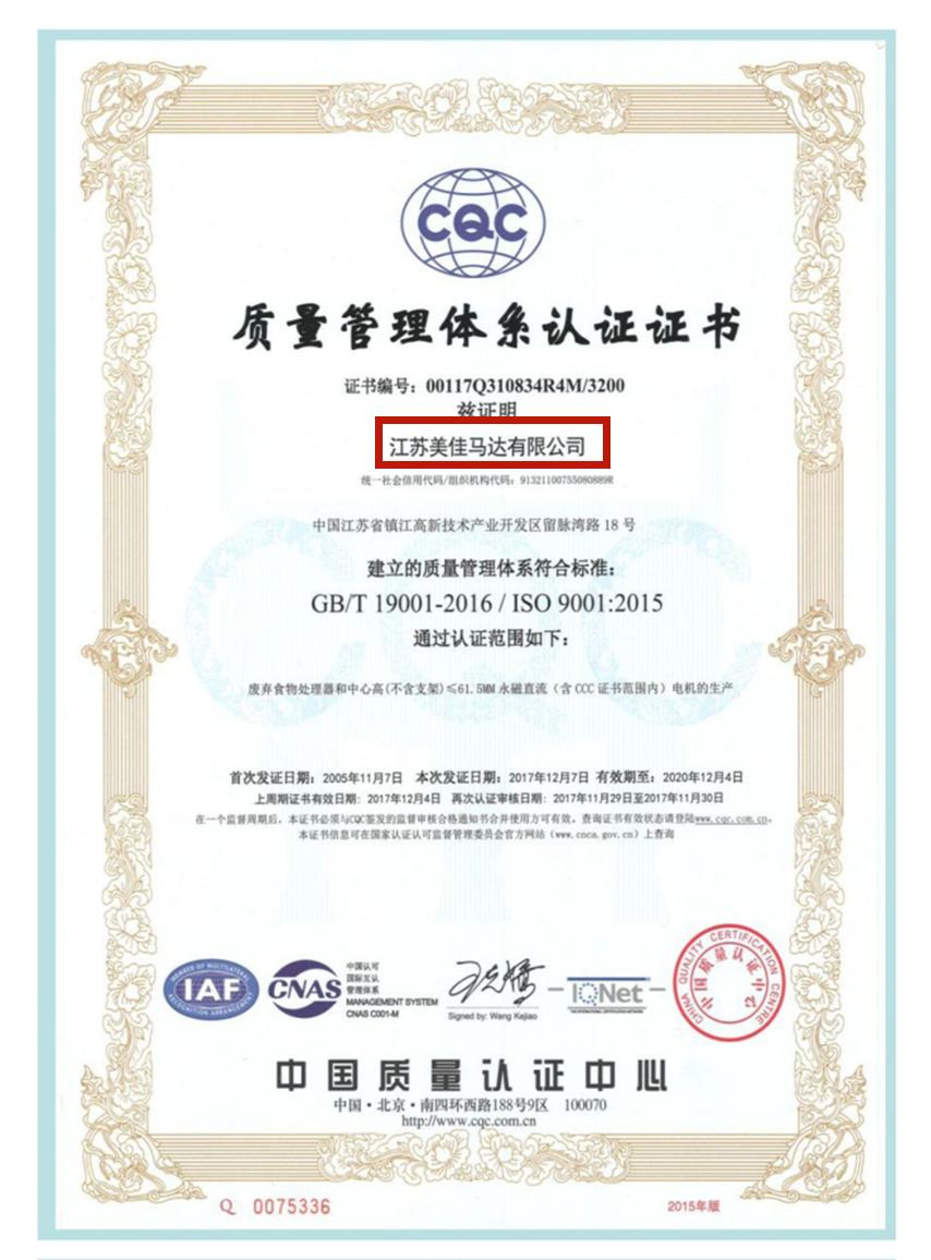 交20多万后，“区域代理”成消费者，浙江小伙梦碎镇江“京之瓷”招商“套路”？