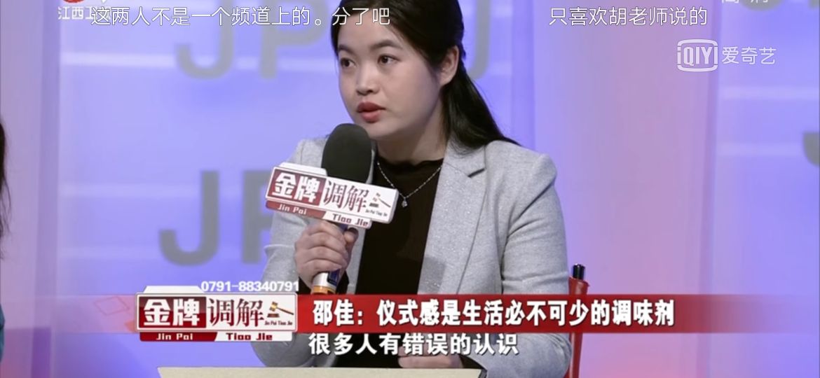伪60后丈夫历数80后妻子的三大陋习：爱化妆，爱玩，爱买衣服鞋子