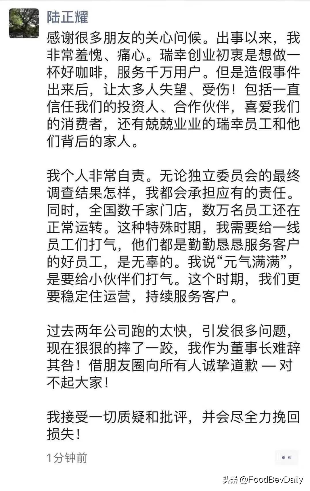 达能承诺未来三个月不裁员不减薪...食品饮料企业动态