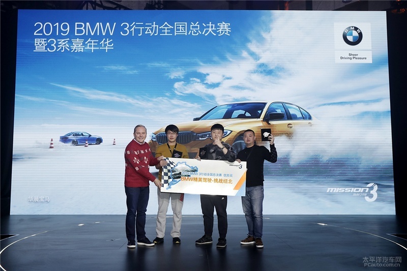 燃情冰与火之歌2019年BMWMission3冰雪试驾之旅