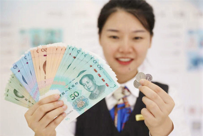 最新人民币纸币有哪几种,新版人民币和旧版的区别10元