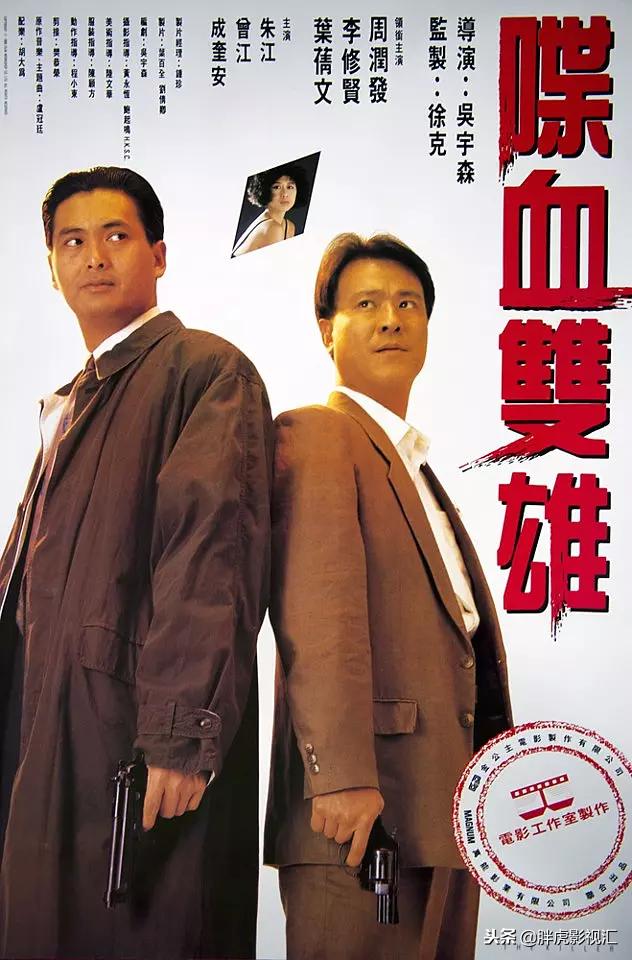 60部顶级经典电影,60部经典电影免费观看