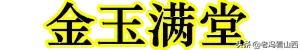 大年初五，迎财神，送祝福！祝你财源滚滚,发！发！发！
