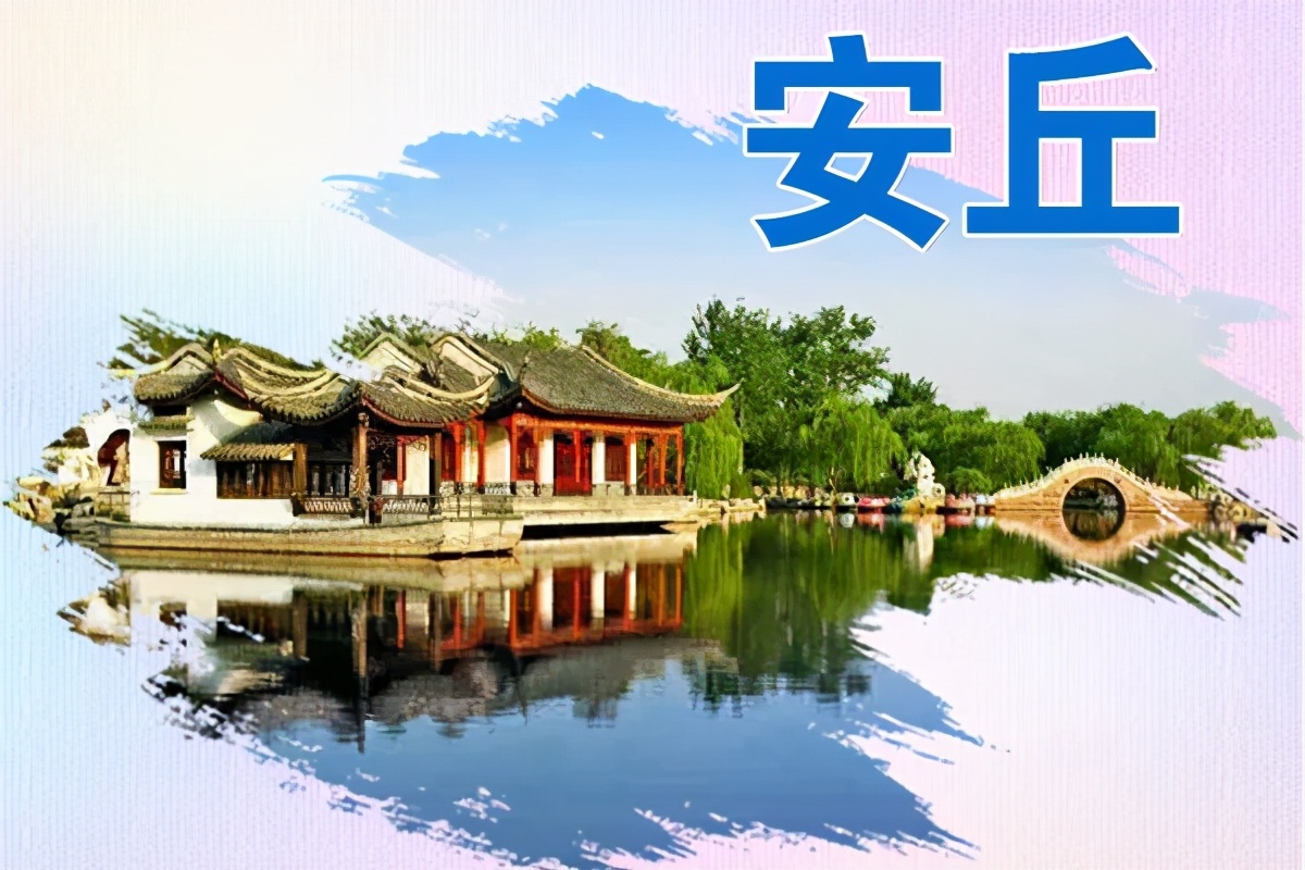 潍坊2024全民健身启动仪式,潍坊全民健身运动会报名