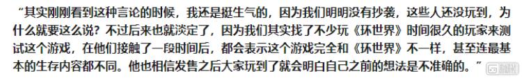 修仙系统被坑的后续,仙侠游戏被坑了