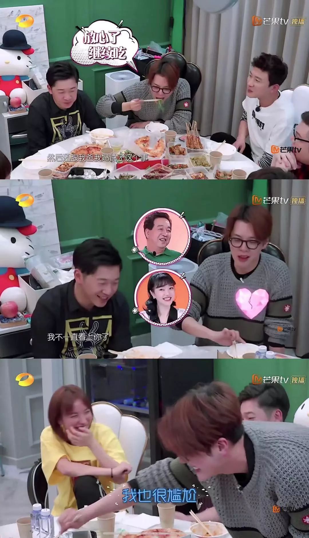 和吴昕炒cp的男歌手 (明侦吴昕张若昀cp)