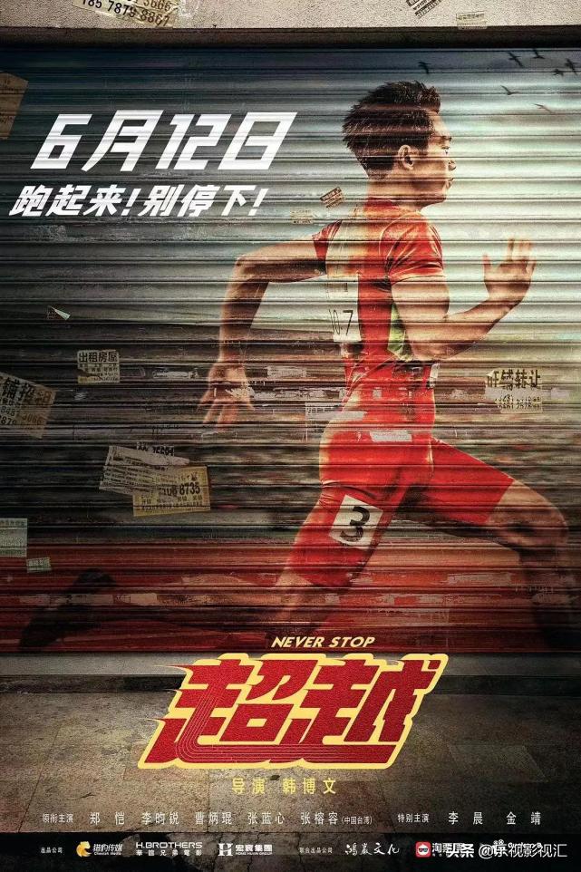 深度解析人性的题材,揭示人性的现实主义电视剧