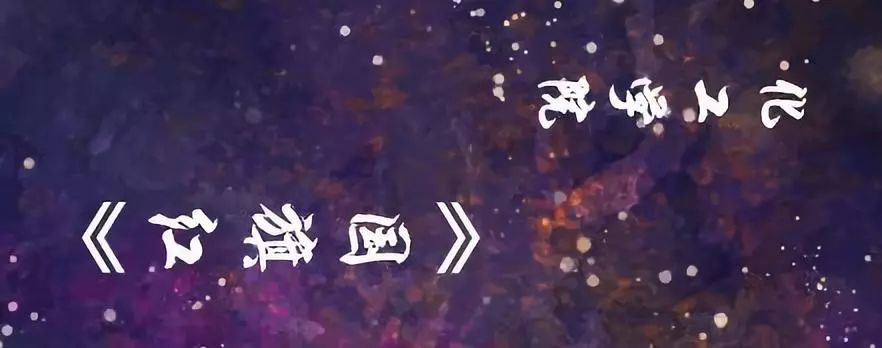 峰岚照片,峰岚的日常生活