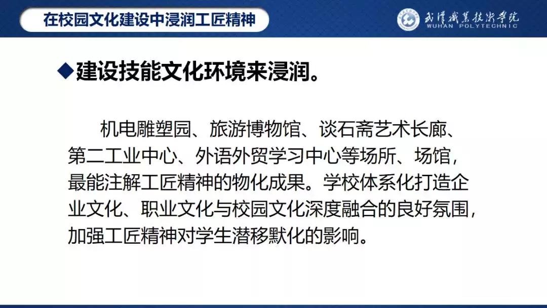 武汉职业技术学院喜报,武汉职业技术学院素质拓展
