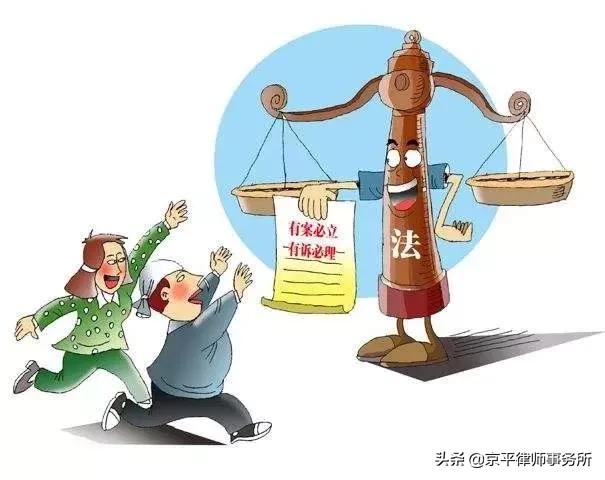 别被*迁拆**方的一纸公告给“忽悠”了，红头文件≠尚方宝剑