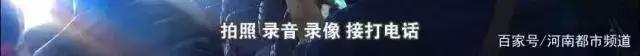 河北华林传销315曝光,河北华林传销案进展