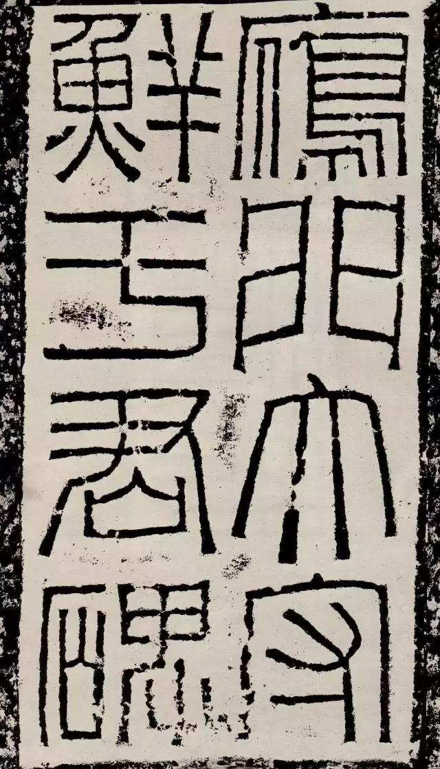 汉隶碑的正确笔法,名家临摹经典汉隶礼器碑