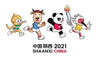 陕西全运会时间,2019陕西全运会