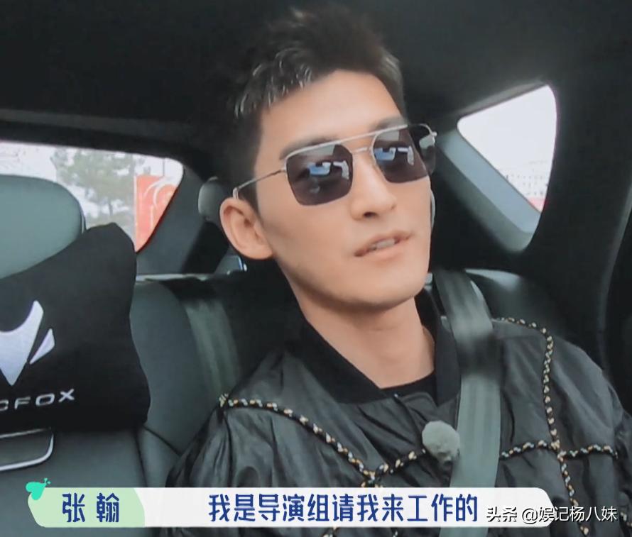 花少2合体上综艺,华少宋丹丹是哪一季